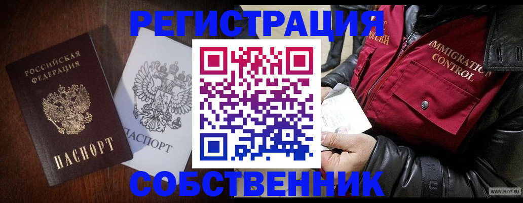 где прописаться в Уржуме