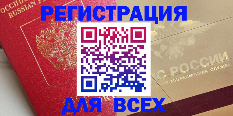 найти адрес прописки в Уржуме