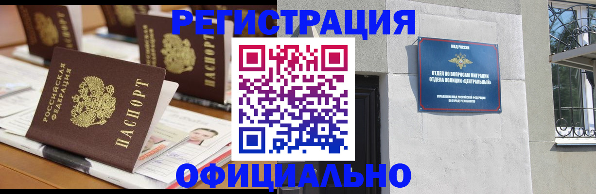 где прописаться в Уржуме