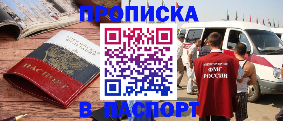 регистрация в Уржуме
